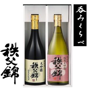 国産 蜂蜜酒 秩父百花 ミード(はちみつ酒) 375ml ディアレット