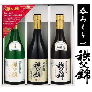 日本酒 腰古井 吟醸辛口 吟醸酒 720ml×3本セット 吉野酒造 千葉県の