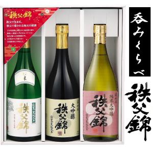 埼玉秩父の地酒【秩父錦】飲み比べセット 純米大吟醸 720ml 特別純米酒720ml 大吟醸720ml｜takano-gift