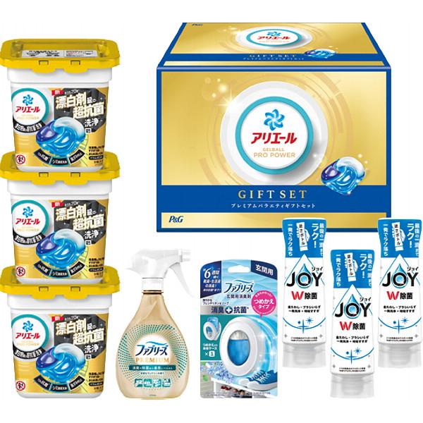 Ｐ＆Ｇ　アリエールジェルボール　プレミアムバラエティギフトセット　PGPV-50EA