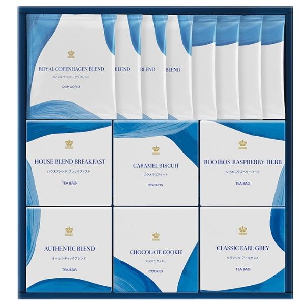 ロイヤル コペンハーゲン　ドリップコーヒー・ティーバッグ・クッキーセット RC50