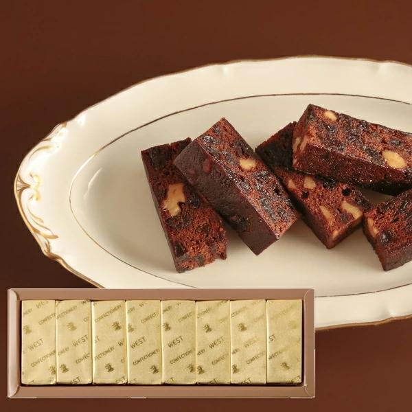 【銀座ウエスト】ダークフルーツケーキ 8個入（DF-A）