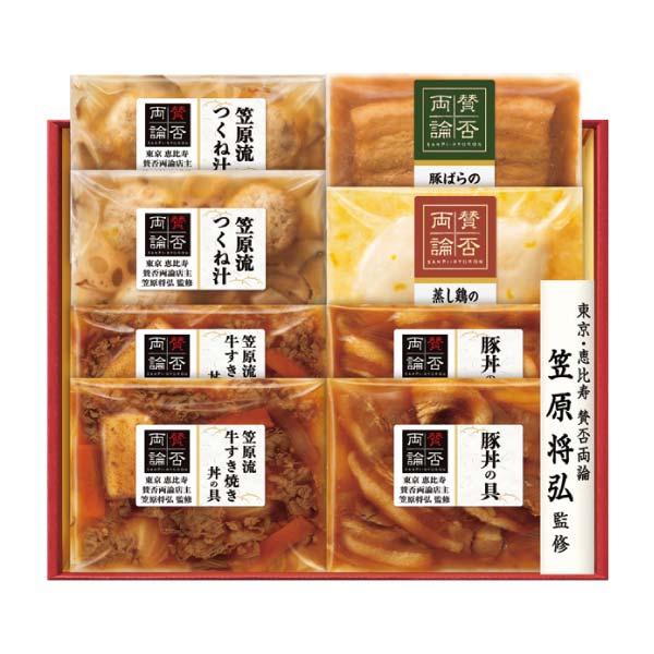 ※11/18以降のお届けとなります※伊藤ハム 賛否両論　笠原将弘監修　こだわりの和食ギフトセット　W...