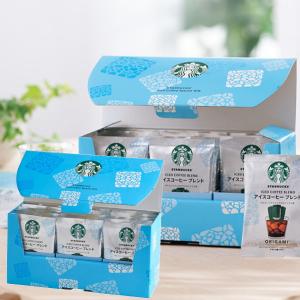 スターバックス オリガミアイスコーヒー15袋ギフト｜takano-gift