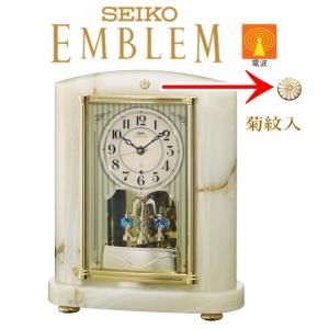 SEIKO EMBLEM セイコーエンブレム 菊...の商品画像