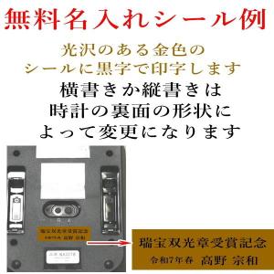 SEIKO EMBLEM セイコーエンブレム ...の詳細画像5