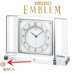 SEIKO EMBLEM セイコーエンブレム 菊...の商品画像
