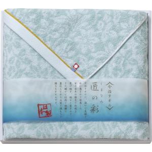 今治タオル <しまなみ匠の彩> バスタオルの商品画像