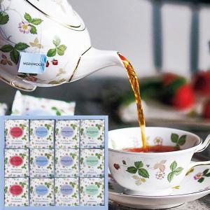  ワイルドストロベリー　お茶セット ワイルド ストロベリー ストロベリー ティーバッグ|WEDGWOOD公式