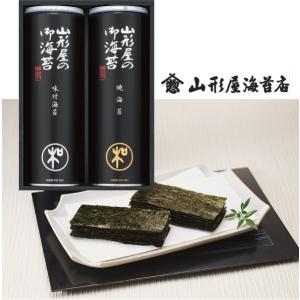 山形屋海苔店社内史 海苔商二百年 山形屋海苔店社内史 海苔商二百年