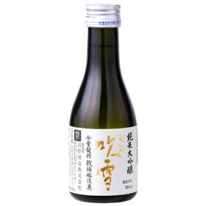 バレンタイン 2022 日本酒 越路吹雪 純米大吟醸 越淡麗 35％ 180ml 1合瓶 甘口 お酒 限定品 ミニボトル 小瓶 ギフト プレゼント 新潟 高野酒造