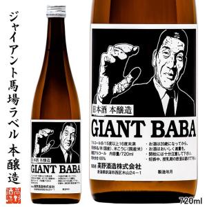 本格焼酎-アントニオ猪木の闘魂(TOUKON) 第3弾 本格焼酎 アントニオ