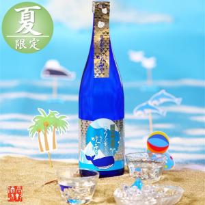 夏季限定 日本酒 ロックで薫る 純米吟醸原酒 越路吹雪 720ml 辛口 冷酒 お酒 ギフト プレゼント 新潟 高野酒造 爆買