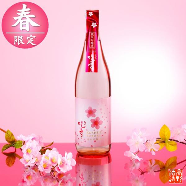 母の日 プレゼント ギフト 日本酒 純米吟醸 春ボトル 越路吹雪 720ml お酒 辛口 お花見 さ...