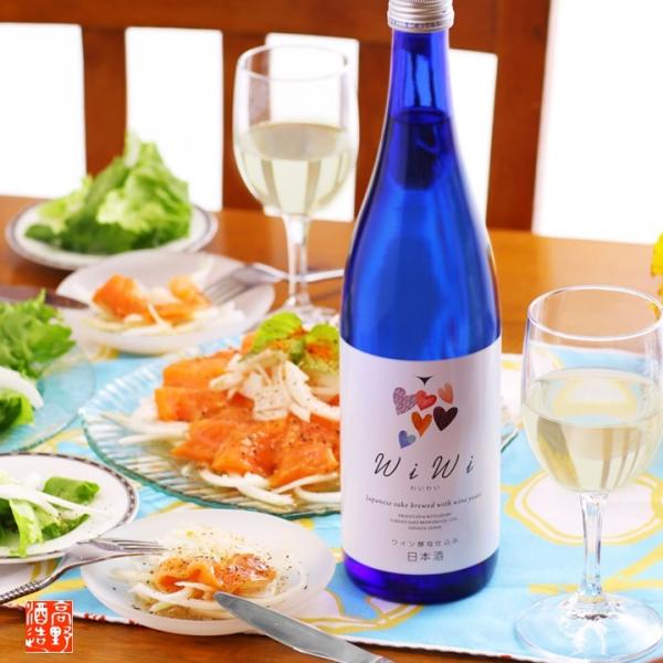 日本酒 ワイン酵母仕込み わいわい wiwi 純米吟醸酒 720ml 甘口 お酒 お歳暮 お年賀 ギ...