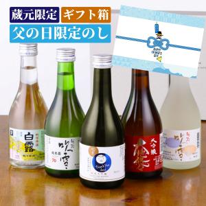 2026年6月】久保田 日本酒セットのおすすめ人気ランキング - Yahoo