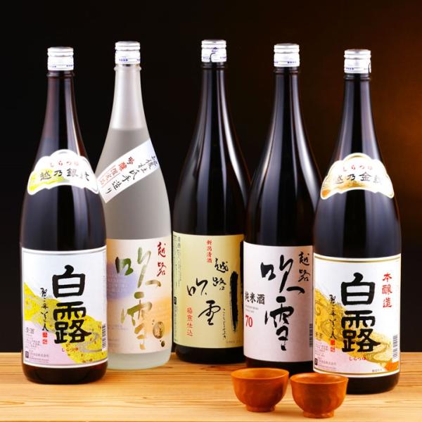 お歳暮 お年賀 日本酒 飲み比べ 1800ml 5本 一升瓶 辛口 福袋 お酒 ギフト プレゼント ...