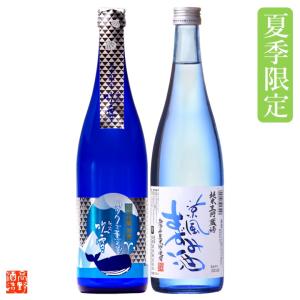 日本酒 父の日 プレゼント 70代 日本酒セット 夏の冷酒 飲み比べセット 720ml 2本 辛口 お酒 ギフト お中元 新潟 高野酒造