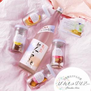 お歳暮 御歳暮 日本酒 ぽんしゅグリア ゆず もも