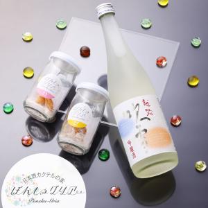 母の日 プレゼント ギフト 日本酒 ぽんしゅグリア ゆず もも セット 吟醸酒 720ml サングリ...