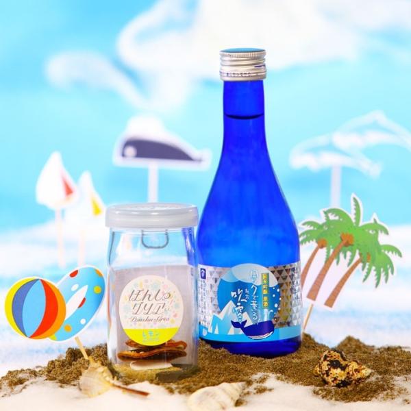 夏季限定 日本酒 ぽんしゅグリア セット ロックで薫る 純米吟醸原酒 300ml 辛口 お酒 かわい...