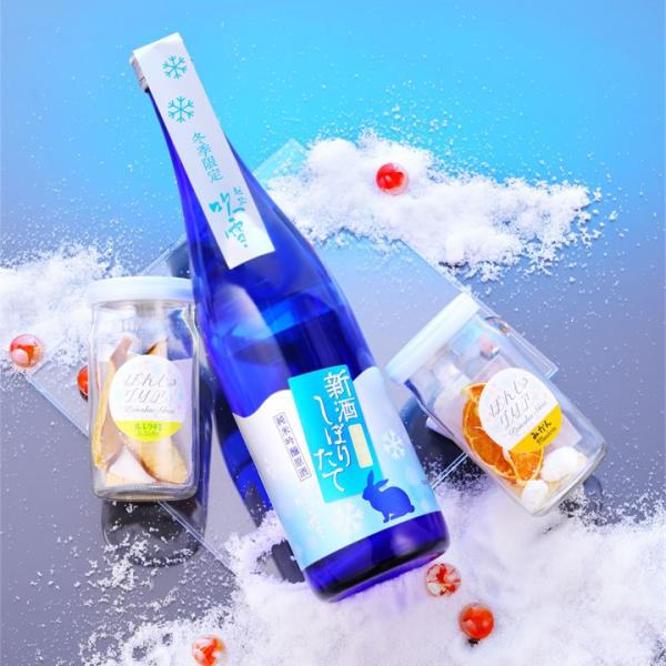 冬季限定 日本酒 ぽんしゅグリア ルレクチェ みかん セット 新酒しぼりたて 720ml サングリア...