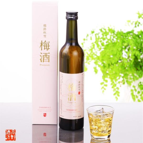 越路吹雪 梅酒 プレミアム 日本酒梅酒 500ml 化粧箱付 日本酒仕込み お酒 敬老の日 ギフト ...