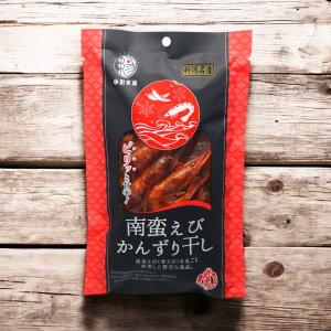 珍味 おつまみ 甘エビ かんずり干し 20g 南蛮えび 甘海老 甘えび あまえび ピリ辛 甘辛 お酒のつまみ 酒の肴 酒のつまみ 新潟 小針水産