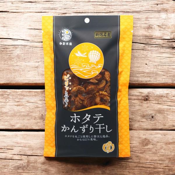 珍味 おつまみ ホタテ かんずり干し 25g 北海道産 ほたて 帆立 ひも付帆立貝 ピリ辛 甘辛 お...