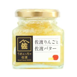 佐渡りんごと佐渡バター 120g 瓶詰め 新潟...の詳細画像1