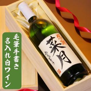コシュデュリ　ブルゴーニュブラン　2014 2014] ブルゴーニュ ブラン / コシュ デュリ/ Bourgogne Blanc