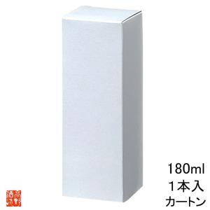 化粧箱 カートン 白無地 720ml 4合瓶 1本入用 お酒 日本酒用 (お