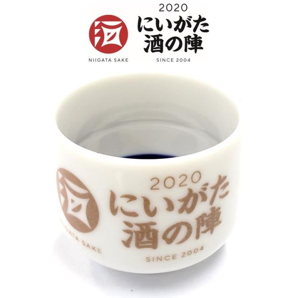 お猪口 にいがた酒の陣 2020 オリジナル おちょこ 限定品 蛇の目 きき猪口 ぐい呑み ぐい飲み...