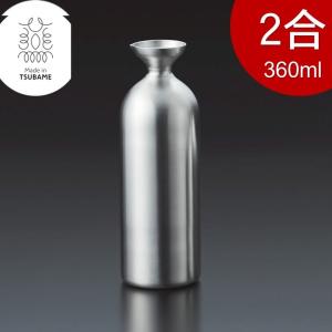 メタル丼 徳利 レギュラー 2合 360ml ステンレス つや消し 18-8ステンレス製 酒器 トックリ とっくり 保温 保冷 酒 お酒 日本酒 燕市 カンダ｜takano-shuzo-y