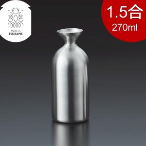 メタル丼 徳利 Jr ジュニア 1.5合 270ml ステンレス つや消し 18-8ステンレス製 酒器 トックリ とっくり 保温 保冷 酒 お酒 日本酒 燕市 カンダ｜takano-shuzo-y