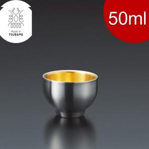 お猪口 にいがた酒の陣 2020 オリジナル おちょこ 限定品 蛇の目 きき