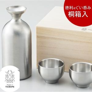 新潟　日本酒　お猪口　22個セット お猪口 にいがた酒の陣 2020 オリジナル おちょこ 限定品 蛇の目 きき