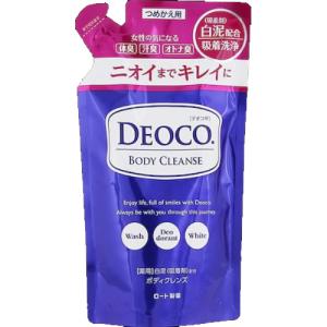 ボディクレンズ 詰め替え 250ml デオコ DEOCO ロート製薬 医薬部外品 殺菌 レフィル リフィル 女性 体臭 汗臭 オトナ臭 ニオイ 対策 清潔 香り ビタミンC 詰替｜takanomedo