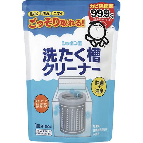 洗たく槽クリーナー 500g シャボン玉せっけん 洗濯槽 黒カビ 汚れ ごっそり 落ちる 洗剤 洗濯...