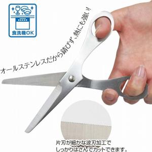 持ってて 便利な 食事 ハサミ S 一口 お肉 餅 麺 小分け カット 未就学児 子供 高齢者 ご高齢 介護 食事用ハサミ 小さく 持ち運び 料理