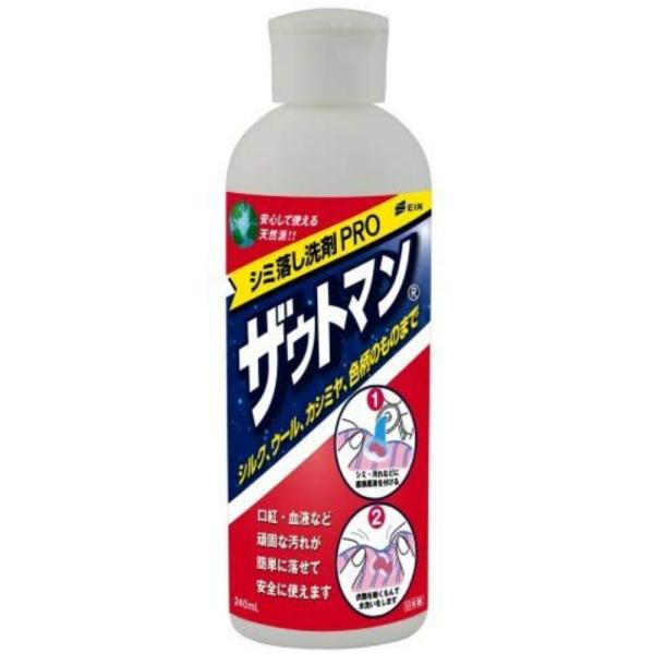 ザウトマン 240ml アイン ケミカル 8オンス シミ取り用 液体洗剤 PRO 自然派 シミ取り ...