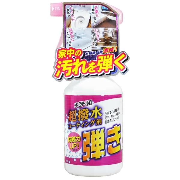 Tipo&apos;s 超発水剤 弾き!! 500ml 友和 ティポス キッチン シンク 水道 浴室 トイレ ...