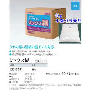 掲示板クロス用糊の商品一覧 通販 Yahoo ショッピング