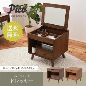 Pico series dresser