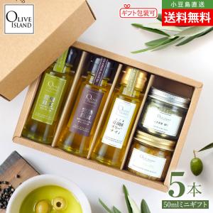 【春】「送料無料」エリプス ５０粒入ボトル １２本セット！ BOX入り調味料ミニギフトセット 瀬戸内果実EXV・檸檬果実・荏胡麻