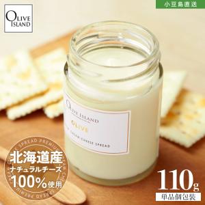 プレミアム クリームチーズ スプレッド レモン 110g チーズ 瀬戸内