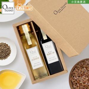 荏胡麻(えごま)油・亜麻仁(あまに)油 120ml 2本入り...