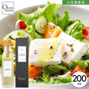 えごま油 200ml 荏胡麻油 えごまゆ エゴマオイル 低温圧搾