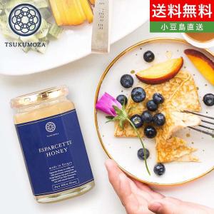 はちみつ レアハワイアン オーガニック ホワイトハニー 8oz 2本セット