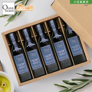 オイルギフトセット/BOX入り 瀬戸内果実EXV・檸檬果実オリーブオイル